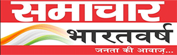 Samachar Bharatvarsh