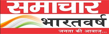 Samachar Bharatvarsh